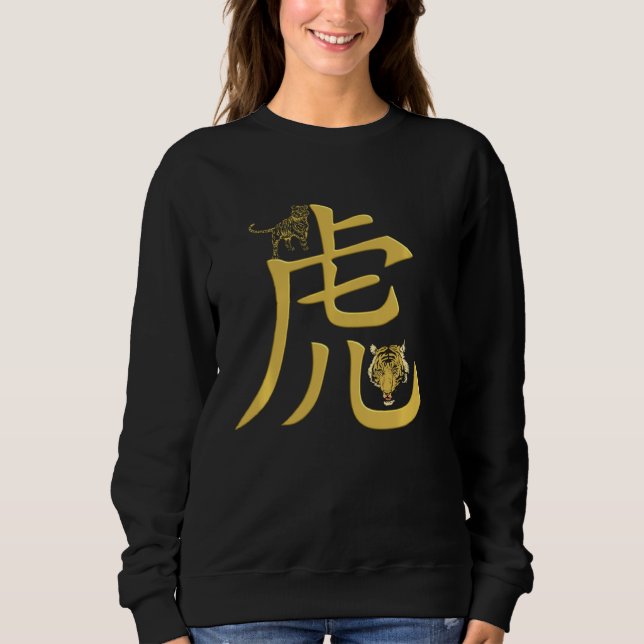 Sudadera Año Del Tigre Zodiaco Chino (Anverso)