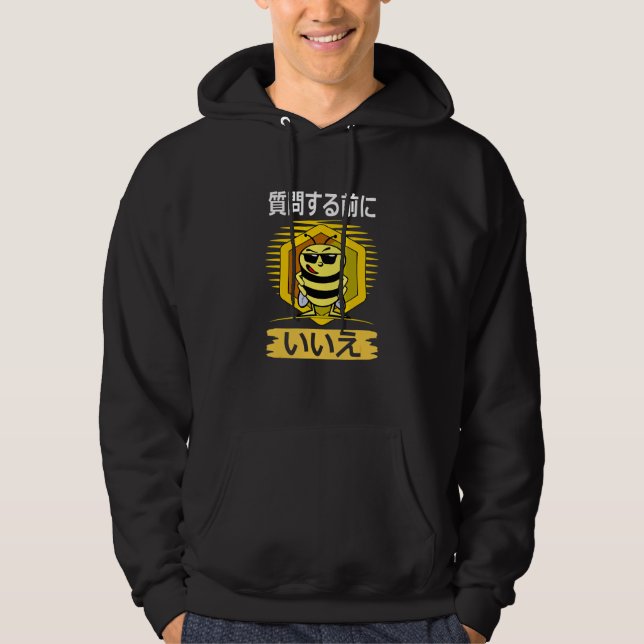 Sudadera Antes de que preguntes No Japonés (Anverso)