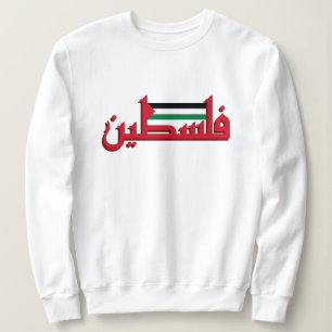Sudadera Árabe Rojo Palestino Palestina Libre
