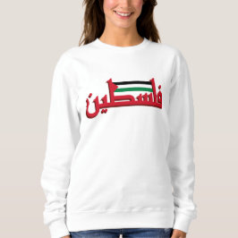 Sudadera Árabe Rojo Palestino | Palestina Libre