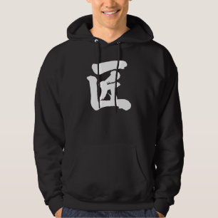 Sudadera artesano [Kanji]