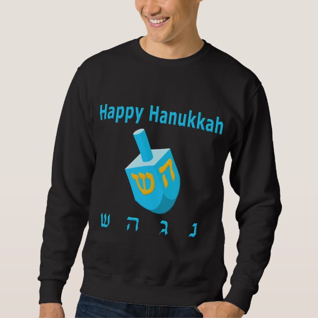 Sudadera Azul de Dreidel (Anverso)