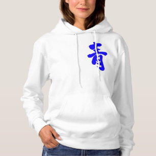 Sudadera Azul [kanji]