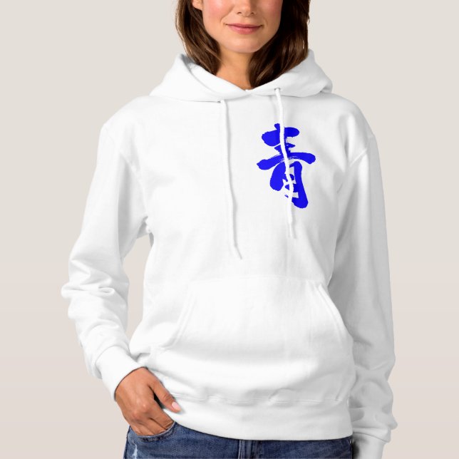 Sudadera Azul [kanji] (Anverso)