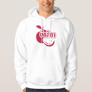 Sudadera Bak Sida・Farang escrito en Thai Isaan Dialect.