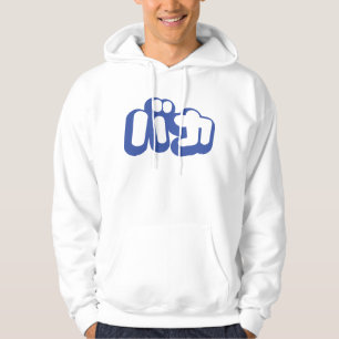 Sudadera BAKA バカ ~ Tonto en escritura katakana japonesa