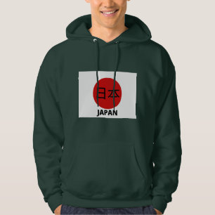 Sudadera Bandera de Japón
