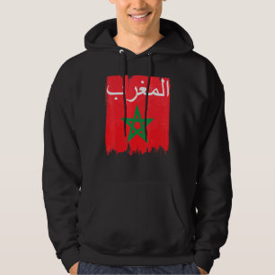 Sudadera Bandera de los musulmanes árabes caligráficos árab