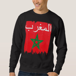 Sudadera Bandera de los musulmanes árabes caligráficos árab