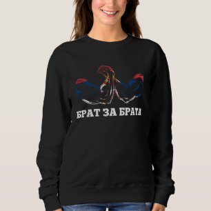 Sudadera bandera de serbia para hermano serbio balcán srbij