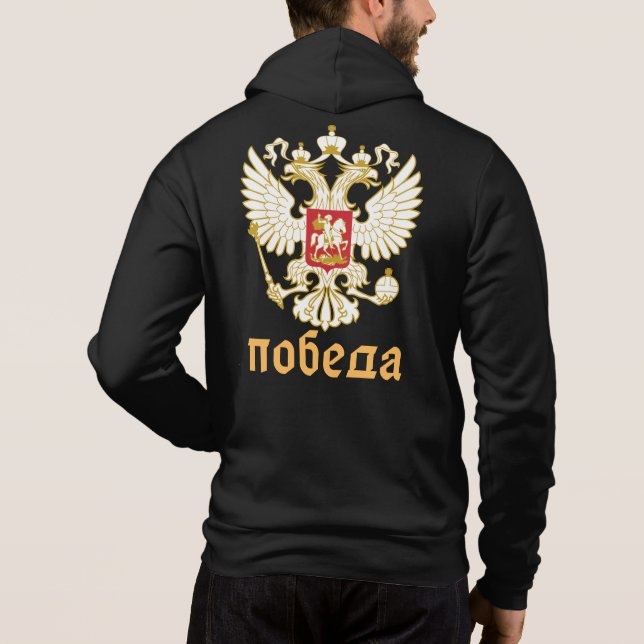 Sudadera Bandera rusa águila imperial ortodoxa rusa (Reverso)