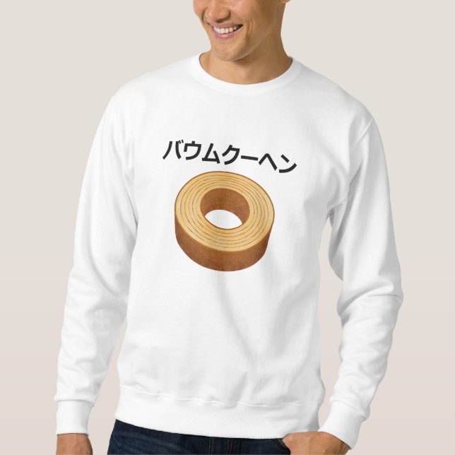 Sudadera Baumkuchen in japanese Katakana (Anverso)