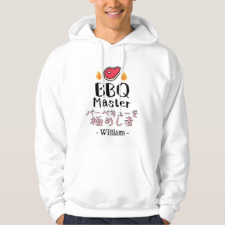 Sudadera BBQ Master Steak Meat for Grilling Dad Japanese