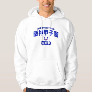 Sudadera Béisbol japonés