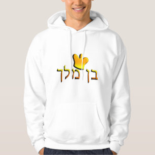 Sudadera Ben Melech