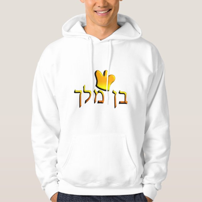 Sudadera Ben Melech (Anverso)