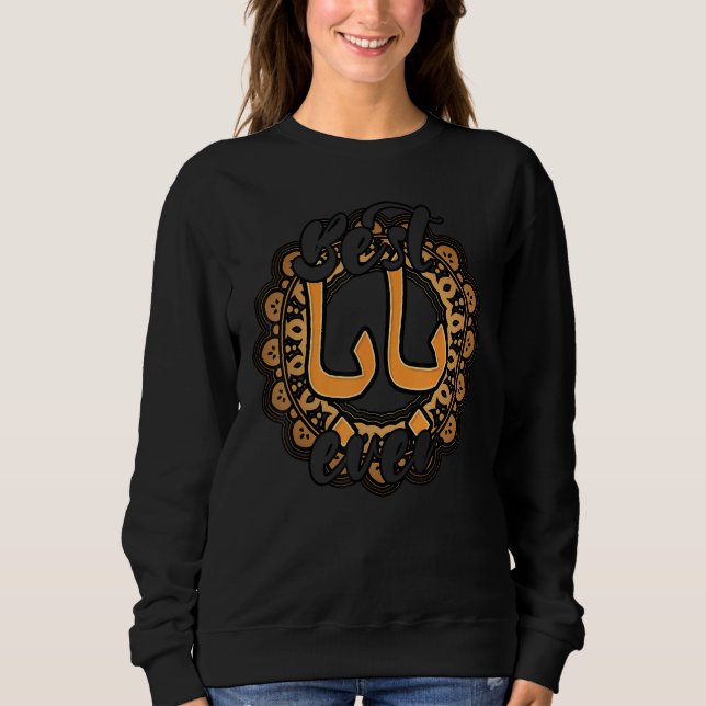 Sudadera Best Baba Every Arabic Calligraphy Father s Day Mu (Anverso)
