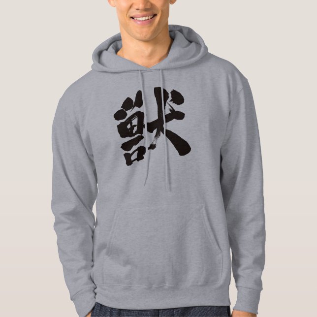Sudadera Bestia [Kanji] (Anverso)