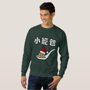 Sudadera Bola de masa hervida china Dim Sum Santa ha de la