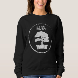 Sudadera Bonsái Kanji Japón Meditación 1