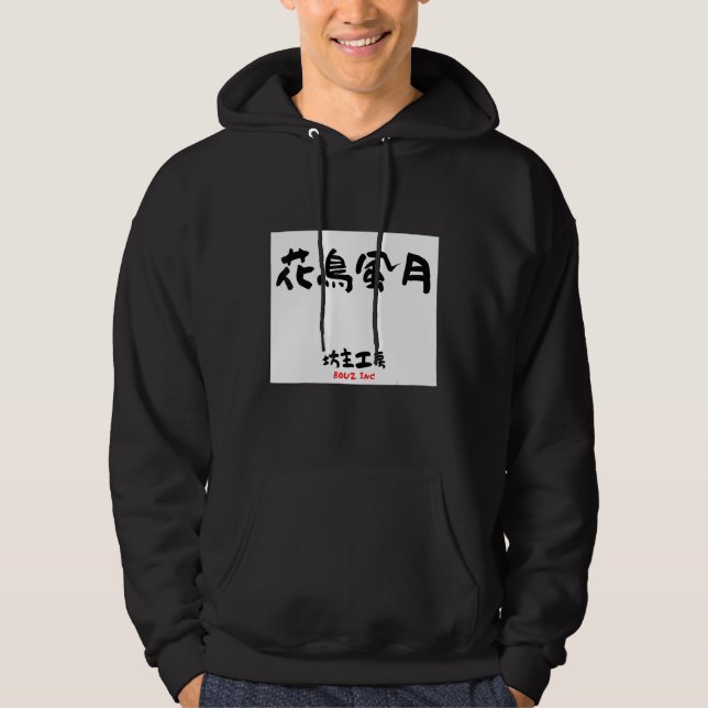 Sudadera Boshou Workshop 4 Character Idiom Series Hanatori  (Anverso)