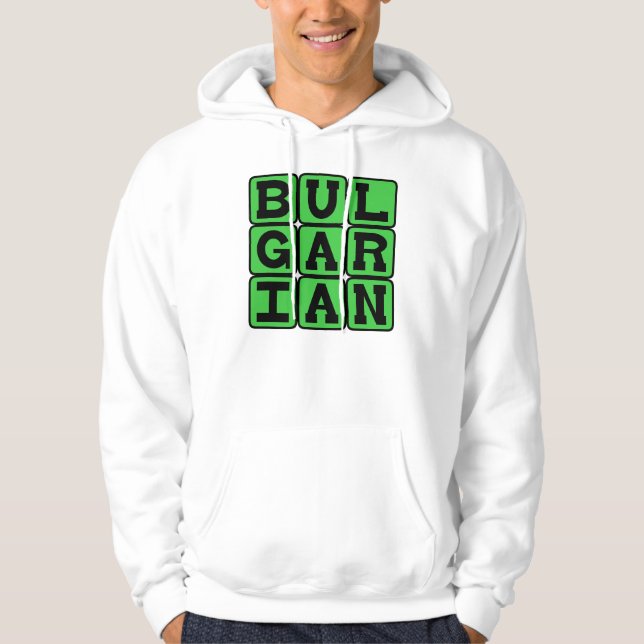 Sudadera búlgaro, idioma de Bulgaria (Anverso)