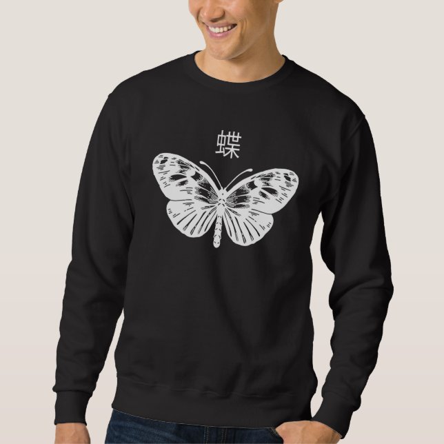 Sudadera Butterfly Grunge Goth Dark Aesthetic Butterflies W (Anverso)
