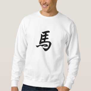 Sudadera Caballo signo zodiacal carácter chino tradicional