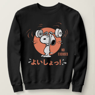 Sudadera Cacahuetes   Pesos de elevación de la sonda