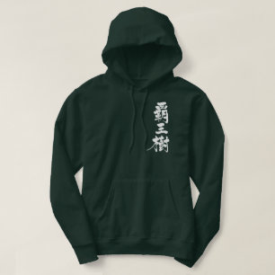 Sudadera Cactus [kanji]
