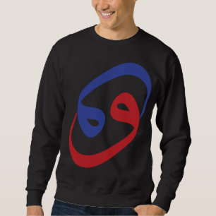 Sudadera Caligrafía árabe Letra Waw Signo zodiacal Cáncer