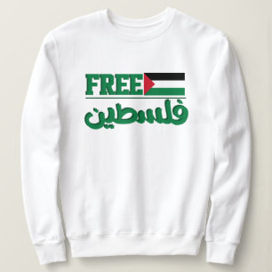 Sudadera Caligrafía árabe palestina  Palestina libre