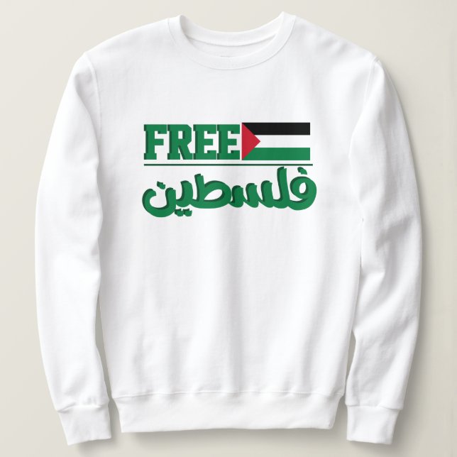 Sudadera Caligrafía árabe palestina| Palestina libre (Anverso del diseño)