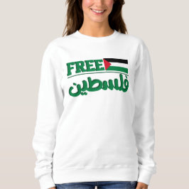 Sudadera Caligrafía árabe palestina| Palestina libre