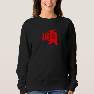 Sudadera Caligrafía china suave símbolo rojo Hanzi