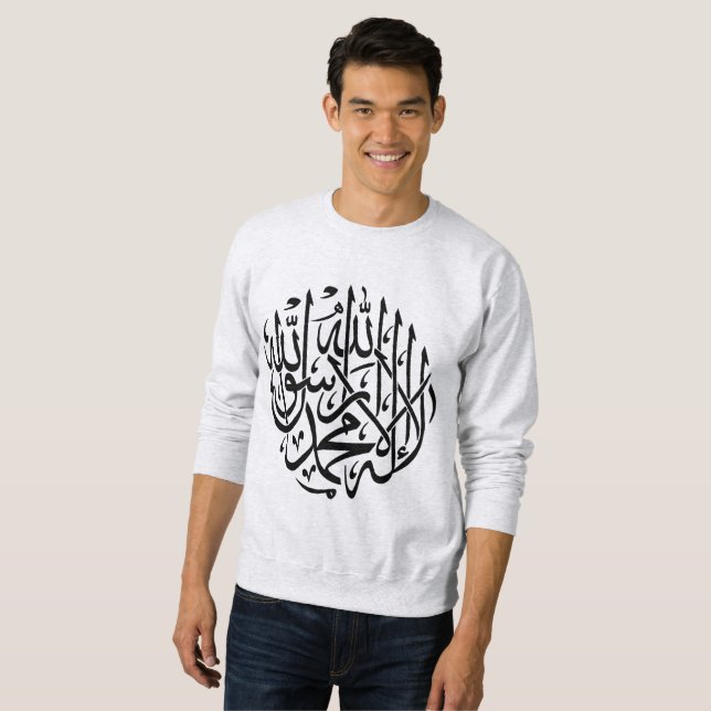 Sudadera Caligrafía de los musulmanes del Islam de Alá (Anverso completo)