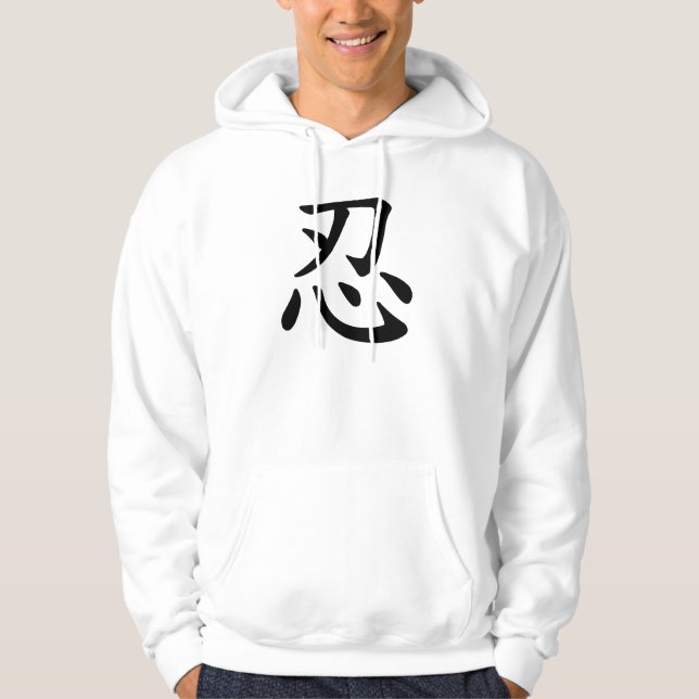Sudadera Caligrafía japonesa y china del 忍 de Ninja - (Anverso)
