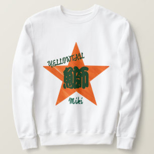 Sudadera Caligrafía kanji japonesa del sushi sinusal person