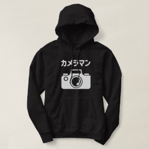 Sudadera Camarógrafo japonés   カメラマン