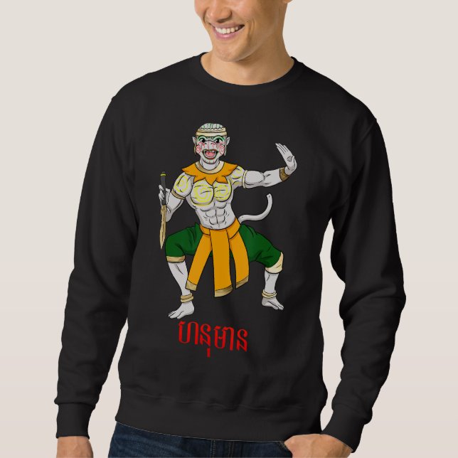 Sudadera Camboya: Lector camboyano de danza tradicional (Anverso)