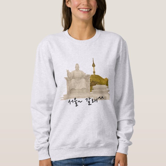 Sudadera Camiseta (Anverso)