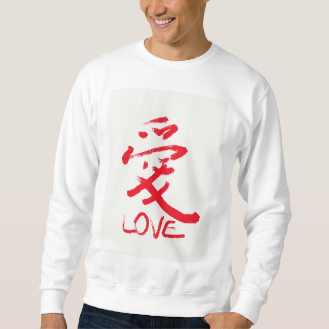 Sudadera Camiseta china del "amor" de las letras (Anverso)