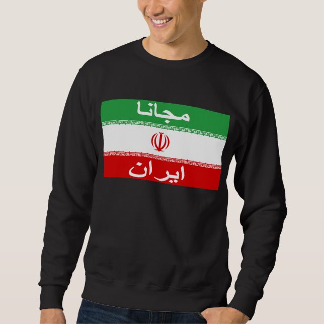 Sudadera Camiseta de Irán - ايرانمجانا (Anverso)