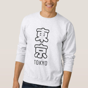 Sudadera Camiseta de la ciudad de Tokio
