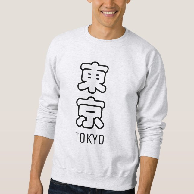 Sudadera Camiseta de la ciudad de Tokio (Anverso)