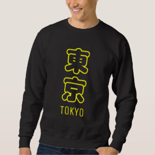 Sudadera Camiseta de la ciudad de Tokio