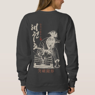 Sudadera Camiseta de Taekwondo Coreano Rompe Tus Límites