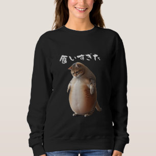 Sudadera Camiseta divertida, gatos, hombres, amantes del ga