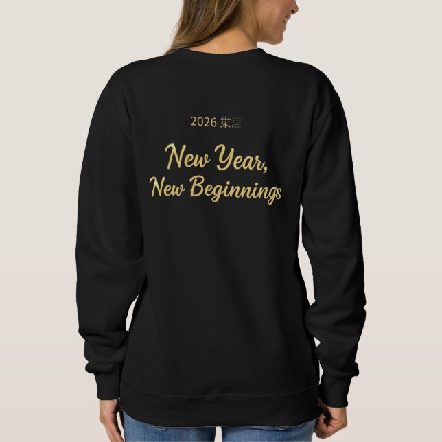 Sudadera Camiseta Fiesta de Año Nuevo (Reverso)