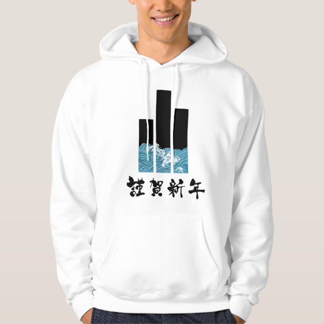 Sudadera Camiseta gráfica de Ilustracion de tipografía japo (Anverso)